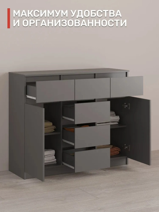 Комод из ящиков без ручек от Martin 140x90x41