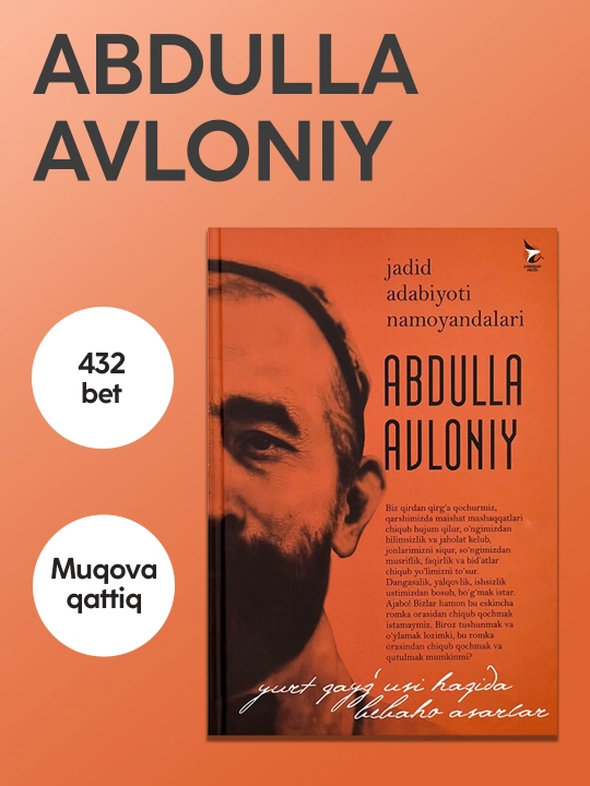 Абдулла Авлоний, Жадид адабиёти намояндалари китоби - 