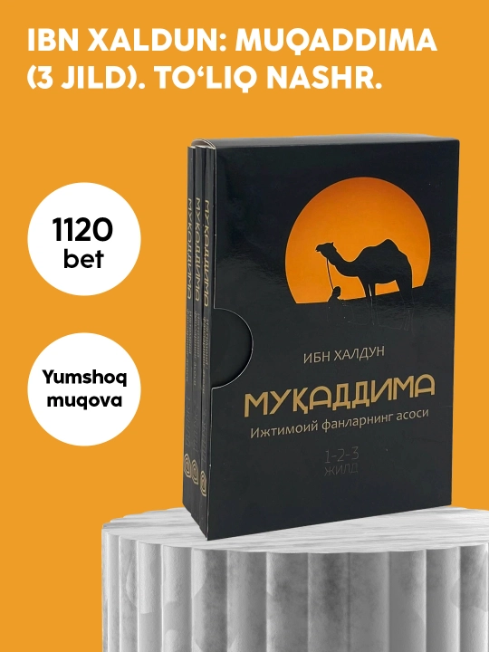 Ибн Халдун: Мукаддима. Ижтимоий фанларнинг асоси (3 жилд), Тулик нашр, Сиесат, Классика - 