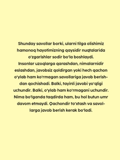 Синий