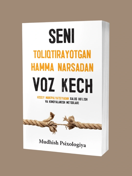 Мудхиш психология, Сени толиктирайотган хамма нарсадан воз кеч