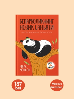 Оранжевый