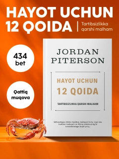 Белый