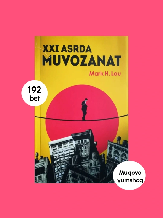 XXI асрда мувозанат китоби, Марк H. Lou, Замонавий ҳаётда бахт ва мувозанатни топиш