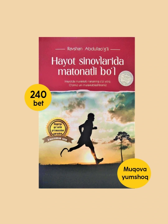 Хаёт синовларида матонатли бул, Равшан Абдуллаугли, рухий куч ва бардош ҳакида китоб