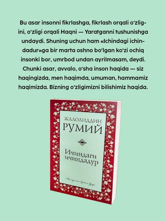 Ичиндаги ичиндадур, Жалолиддин Румий, "Мен йукман, барчаси Удир" - 