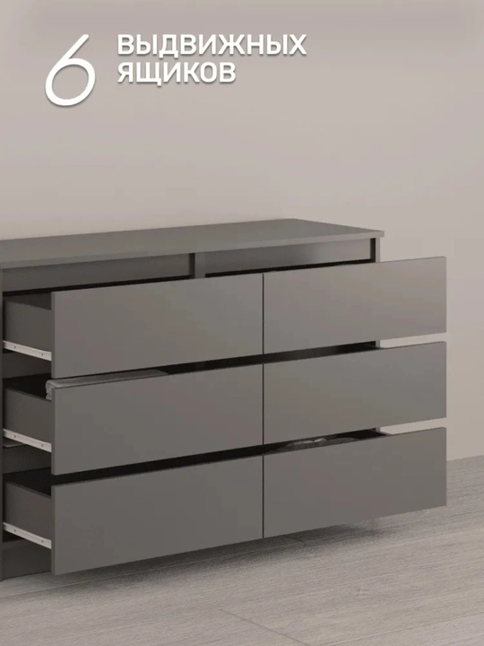 Комод из ящиков без ручек от Martin 140x90x41