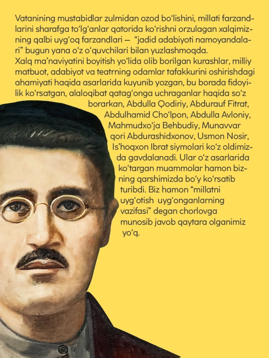 Абдулхамид Чулпон, Жадид адабиёти намояндалари китоби, Юрт кайгуси хакида бебахо асарлар