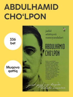 Зеленый