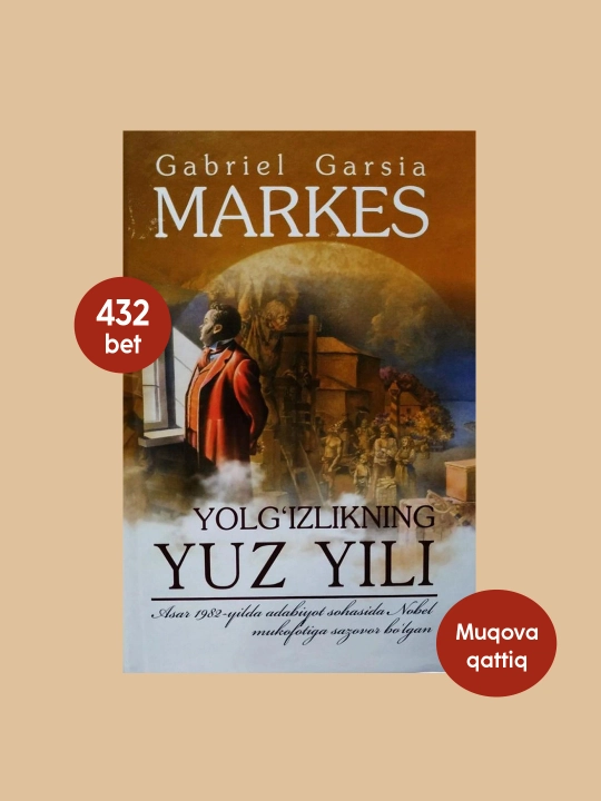 Ёлгизликнинг юз йили китоби, Габриэль Гарсиа Маркес, Жахон адабиётининг дурдонаси - 