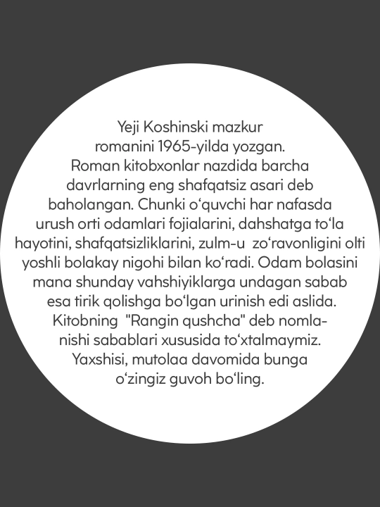 Ежи Косинский, Рангин кушча китоби, Роман, Уруш хакида - 