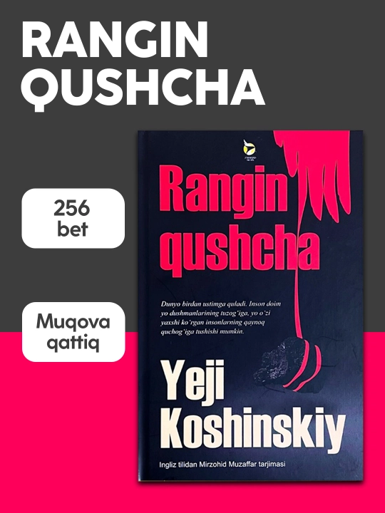 Yeji Koshinskiy, Rangin qushcha kitobi, Roman, Urush haqida