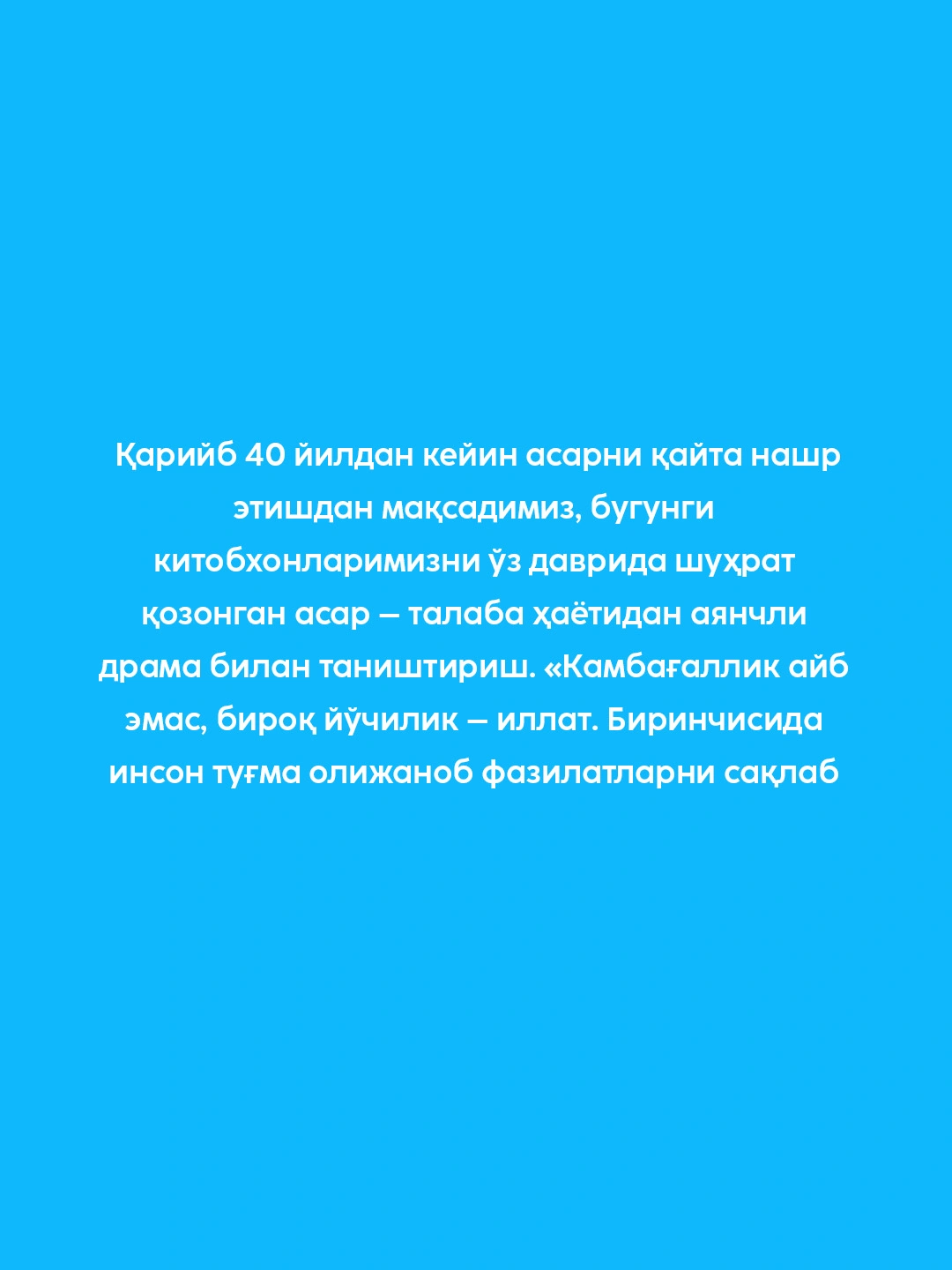 Федор Достоевский: Жиноят ва жазо, Китоб, Жахон адабиёти дурдонаси, Психологик роман - 