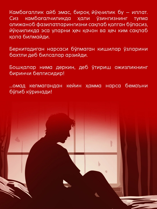 Fedor Dostoyevskiy: Jinoyat va jazo, Kitob, Jahon adabiyoti durdonasi, Psixologik roman