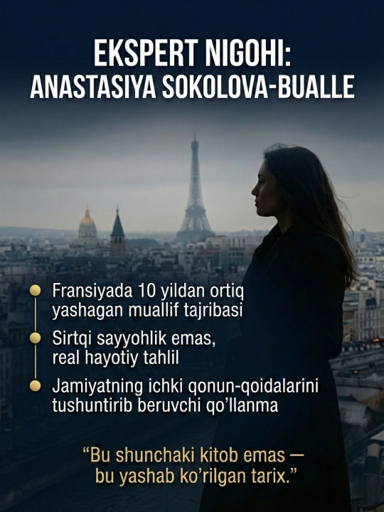 Анастасия Соколова-Буалле: Франция сийрати, Китоб, Публицистика, Франция маданияти - 