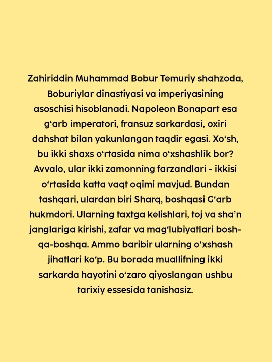 Бобуршох ва Наполеон китоби, Шарк ва Гарб императорлари, Рустамжон Умматов