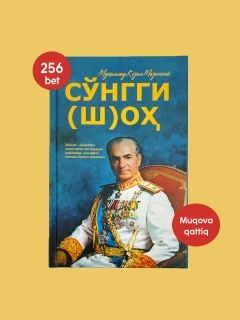 Бирюзовый