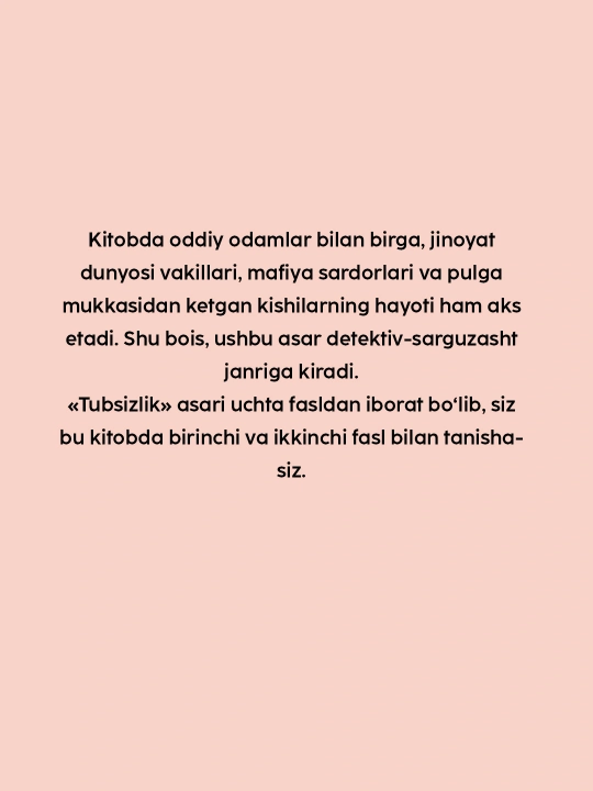 Tubsizlik kitobi, Narimon Sodiqov, XX asr oxiridagi siyosiy oyinlar va fojialar