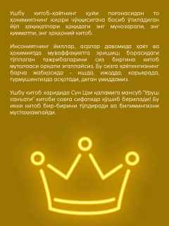 Черный