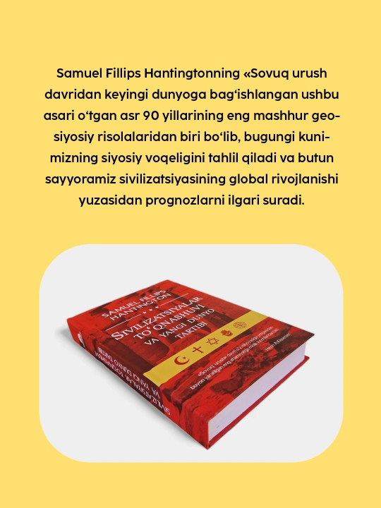 Sivilizatsiyalar toʻqnashuvi va yangi dunyo tartibi kitobi, Samuel Fillips Hantington