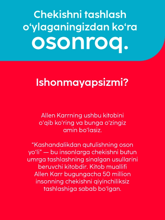 Китоб Аллен Карр Кашандаликдан кутулишнинг осон йули, Чекишни ташлаш