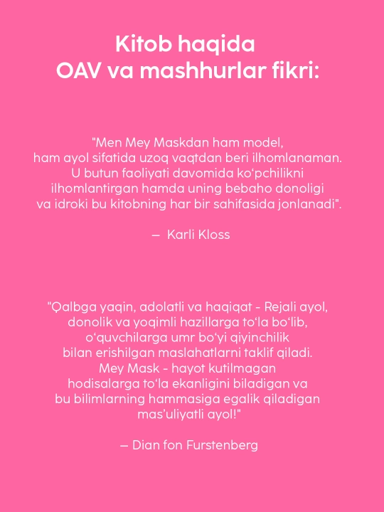 Китоб Мей Маск Режали аёл, Бахтли ҳаёт сирлари, Муваффақият, Илон Маскнинг онаси