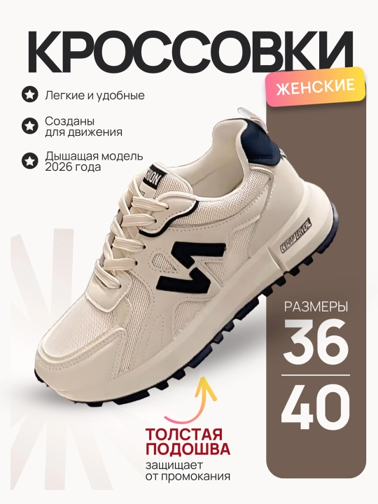 Женские кроссовки, сетчатые на весну, лето и осень, дышащие, размеры 35–40
