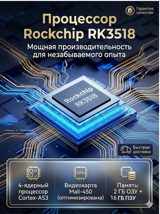 TV Box, который превращает обычный телевизор в умный