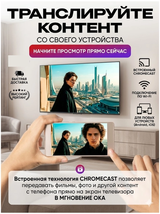 TV Box, который превращает обычный телевизор в умный