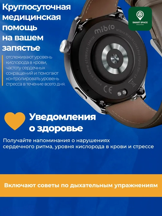 Смарт часы Mibro Lite 3 Pro - Lite 3 AMOLED 1.32" Bluetooth звонки 150+ спортивных режимов