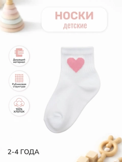 Белый