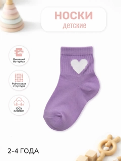 Пурпурный