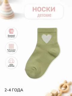 Зеленый