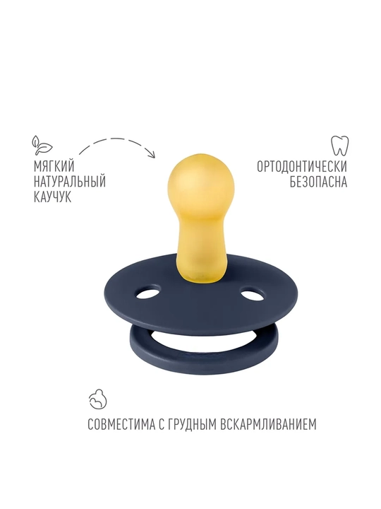So‘rg‘ich, to‘plamda 2 dona, kauchukli, dumaloq shakl, BPAsiz, +0 oy boshlab