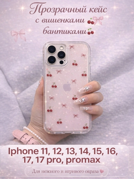 IPhone 11, 12, 13, 14, 15, 16, 17, Pro, Pro Max uchun silikon g'ilof – himoya g'ilof - 