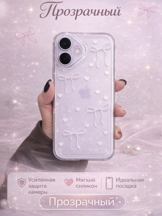 IPhone 11, 12, 13, 14, 15, 16, 17, Pro, Pro Max uchun silikon g'ilof – himoya g'ilof - 