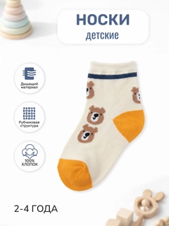Белый