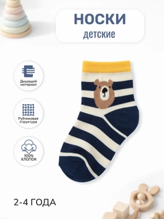 Голубой