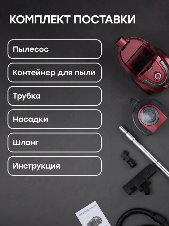 Мощный паяльник 4000 Вт. Пилисос, Пилисослы