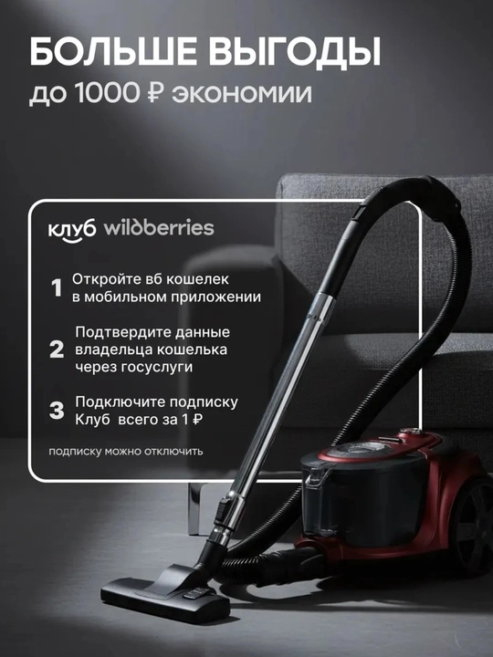 Мощный паяльник 4000 Вт. Пилисос, Пилисослы