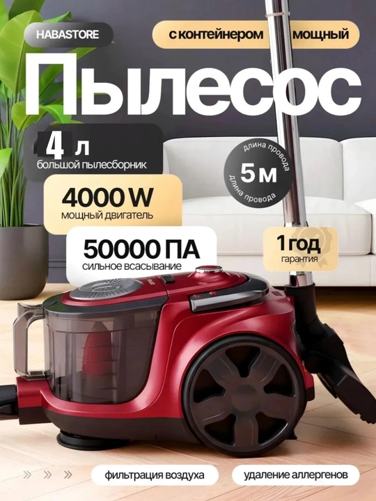 Мощный паяльник 4000 Вт. Пилисос, Пилисослы - 