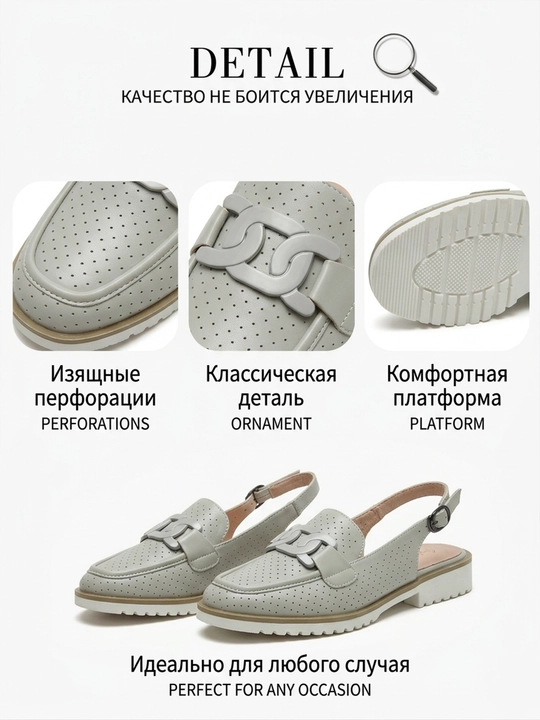 Женские лоферы slingback