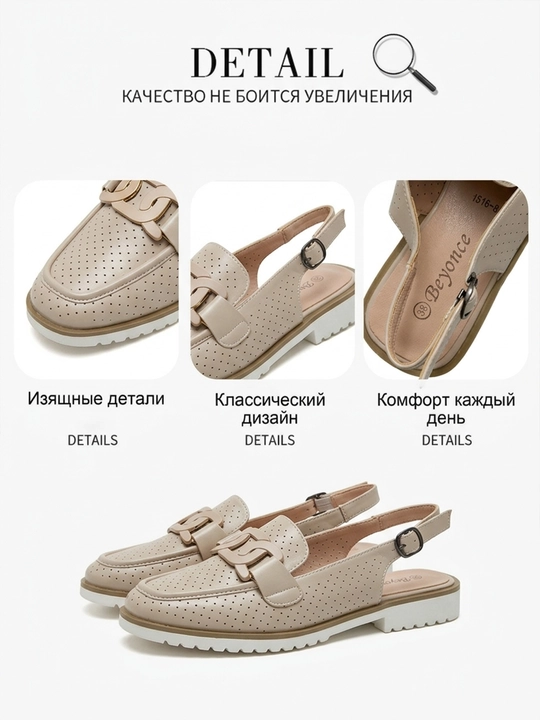 Женские лоферы slingback