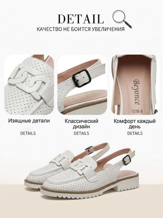 Женские лоферы slingback