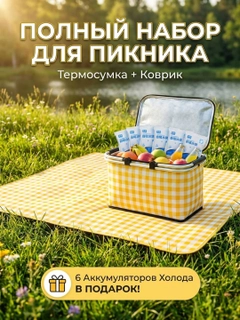 Желтый