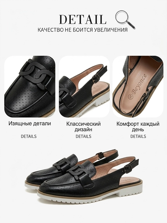 Женские лоферы slingback