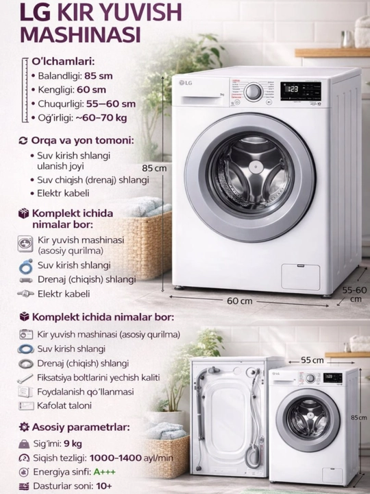Стиральная машина LG F2V3FS4W