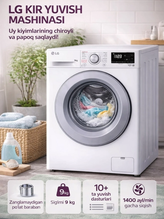 Стиральная машина LG F2V3FS4W - 