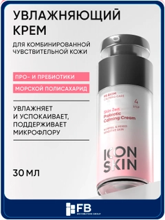 Белый