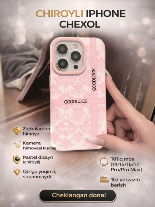 Чехол для iPhone 14 / 15 / 16 / 17 Pro Max – стиль Dior